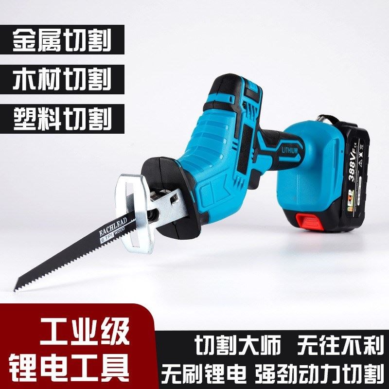 木工具往复锯马刀电锯动锯条用家木工机械锯片多功能小型