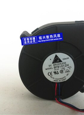 烧烤炉专用抽风风扇离心涡轮鼓风机BFB1012H-F00 9733 12V 1.20A