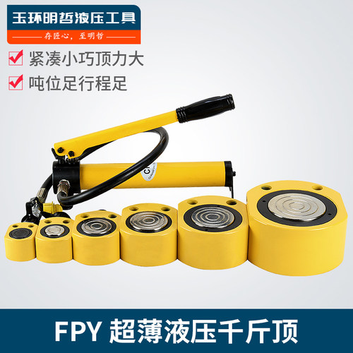 桥梁超薄液压式油缸千斤顶分离式分体式 10T20T30T50T100重型正品