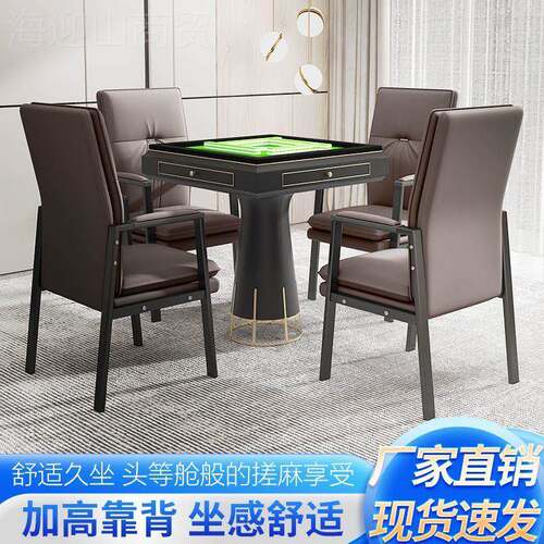棋牌室将麻将馆专用麻久坐舒适休椅闲椅楼家用加厚双AJC层靠背茶