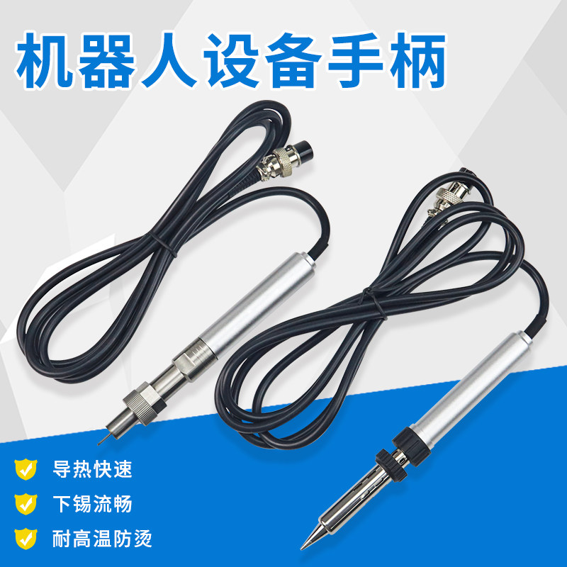 911G金属手柄自动焊锡机器人150W焊台温控器焊笔快克五孔高频烙铁