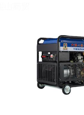 4实时报价10K柴油发W电机力组 大泽TZE动TO1000ET 三相380V 单相2