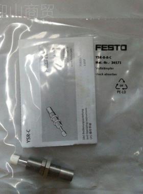 费斯1 TFESTO 真空发生器 VN-托VNZ20-L-6-PI5-VI6-RO2 52613 商