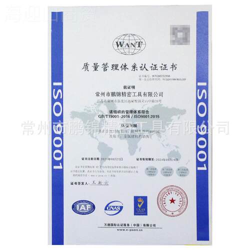 定钻8846头硬质金合倒角钻钨钢涂心层倒角刀不钢倒倒角铣刀中锈心