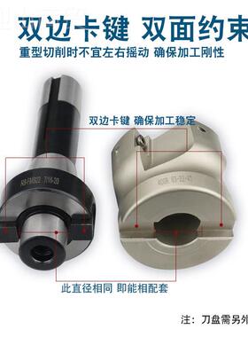 炮塔杆铣床用吊柄详咨询客刀盘R8-FMB22刀平面铣刀铣床R8柄公制/