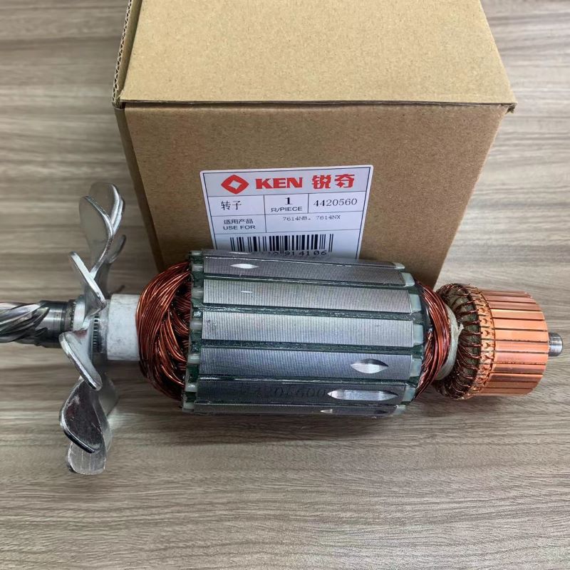 KEN锐奇适配钢材机7614NB/7614NX转子电动工具原装正品配件转子