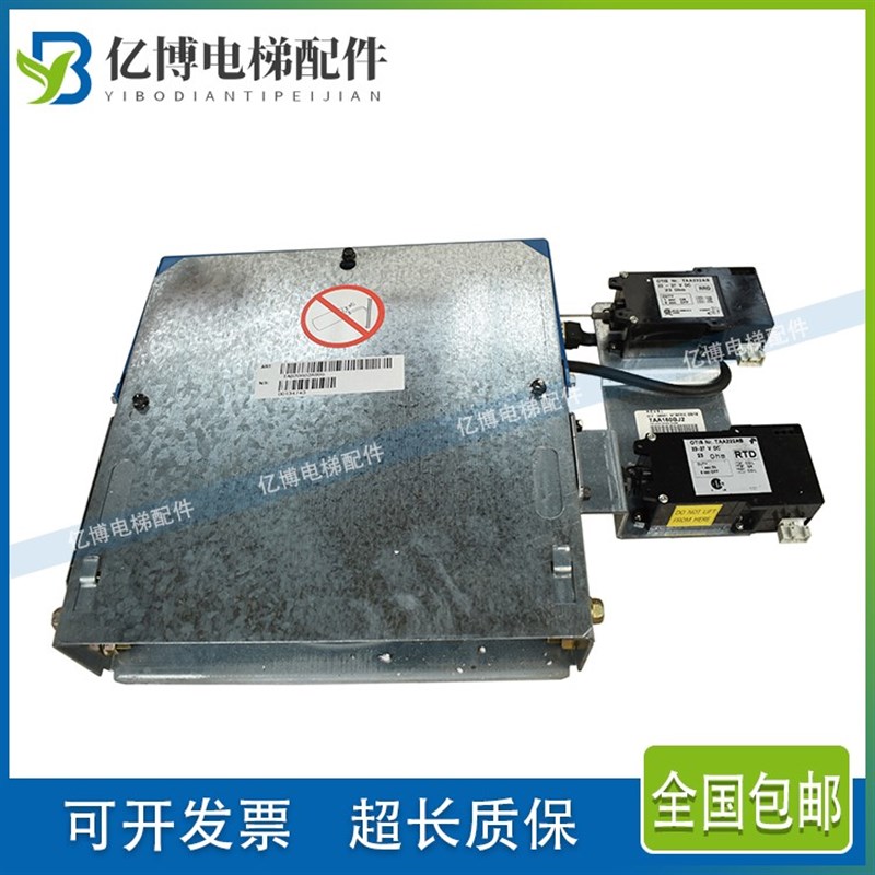 TAA222AB奥的斯限速开关15T-TAB20602A993 TAA446A2电梯限速器