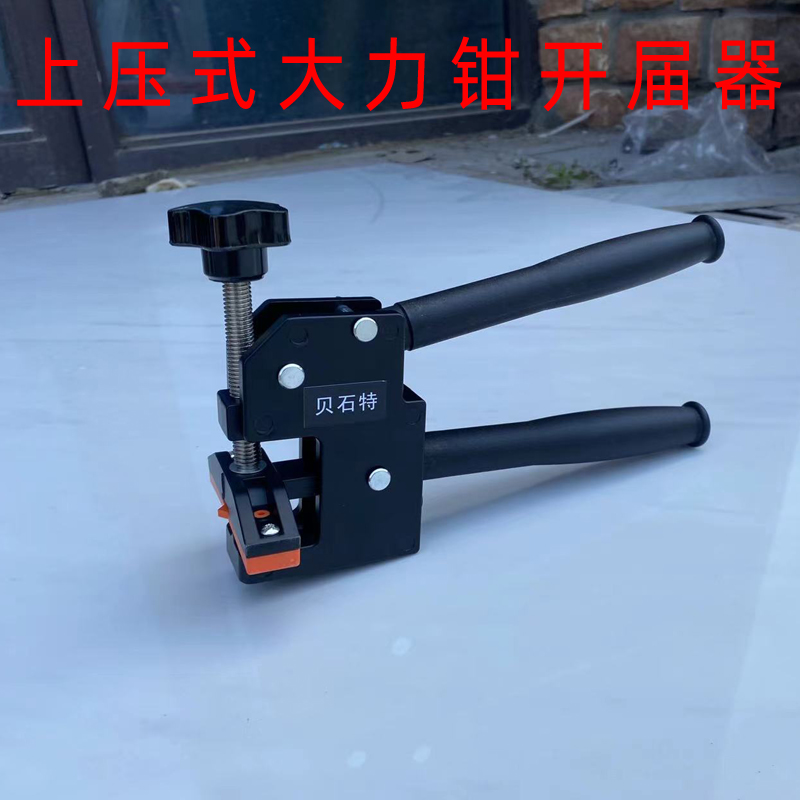 重型瓷砖开界器玻璃掰片钳大力开片器开界厚瓷砖地砖专用瓷砖神器