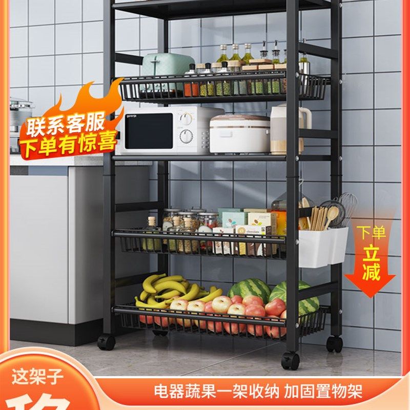 厨房多功能置物架落地多层微波炉架子烤箱锅架货架收纳储物架层架,模玩/动漫/周边/娃圈三坑/桌游,桌游配件/卡套/保护膜,淘宝优惠券,粉丝福利购,淘宝优惠卷