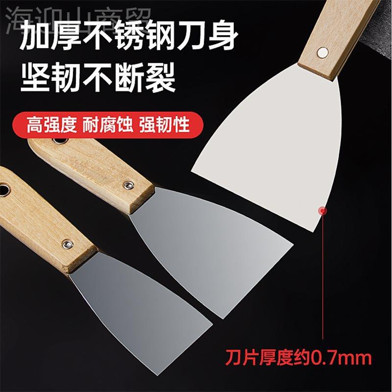 铲刀小TQR铲子不钢油灰锈刮刀清洁墙填缝刮腻子抹泥刀刀批油刀漆