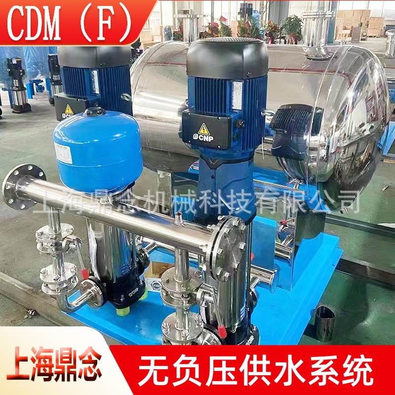 CDM(F)85-60-2酒店中央空调冷却水循环泵立式无负压变频供水设备