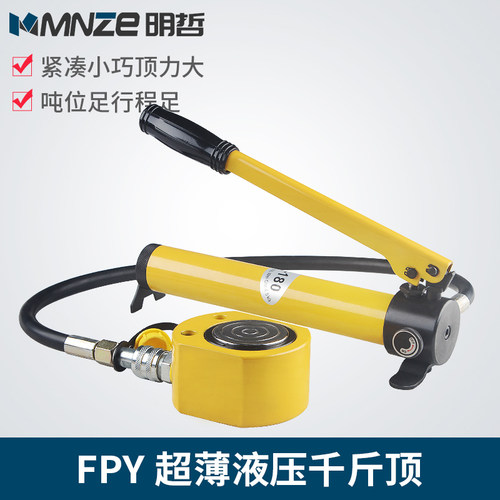 桥梁超薄液压式油缸千斤顶分离式分体式 10T20T30T50T100重型正品