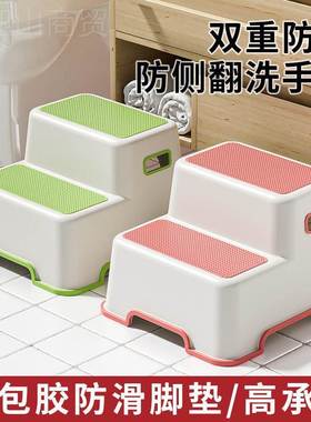 儿踩脚凳宝宝马桶凳垫脚凳子47503洗手孩台阶小踏凳站凳小童脚板