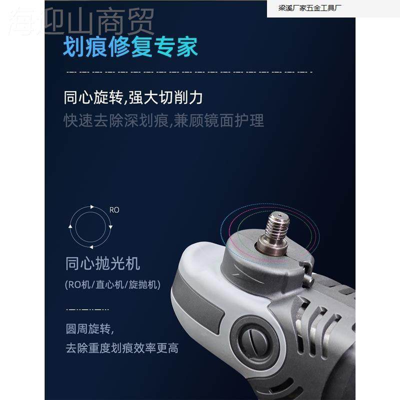 spa抛光t机汽车美容漆面划痕JBQ用磨修复专打神器小型同心机ro直,婴童用品,摇篮,淘宝优惠券,粉丝福利购,淘宝优惠卷