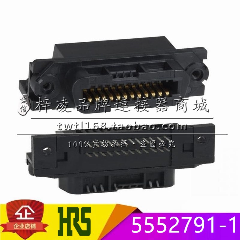 正品 TE TYCO AMP 5552791-1  全塑 CN57 24P 弯母 GPIB IEEE488