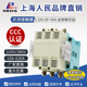 250 CJ20上海人民交流接触器380V 400A 100A 160A 220V cj2063A