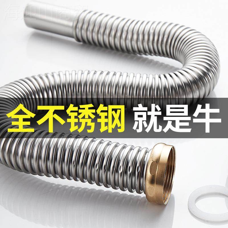 洗盆不锈装钢菜下水管套漏水下塞水器厨房水槽73488排水管道洗碗,文具电教/文化用品/商务用品,笔用墨水/补充液/墨囊,淘宝优惠券,粉丝福利购,淘宝优惠卷