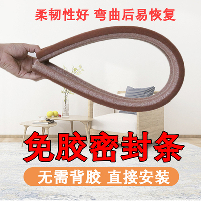 门缝门底密封条隔音卧室防风挡条密封棉条发泡棉防蟑螂神器密封条