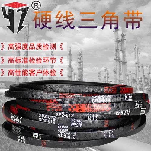 一尊三角带传动带SPZ24一尊红标37/250/02487/2050/254/3V1000/42