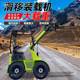 563轮式 室内外小型迷翻斗你车 建液施工压筑小铲车 滑移装 载机