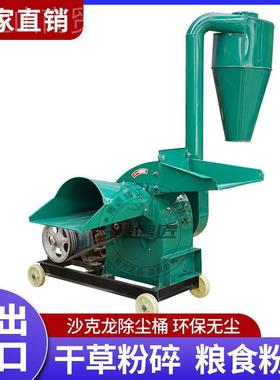 锤UIQ粉碎机养殖家用大小型玉米秸秆干湿料两中用牛羊饲打片粉机