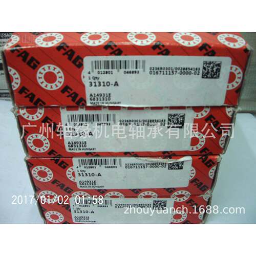 轴R承供应IKO原装TLA28352、T迎22UUE.553527H、TR274237欢咨询