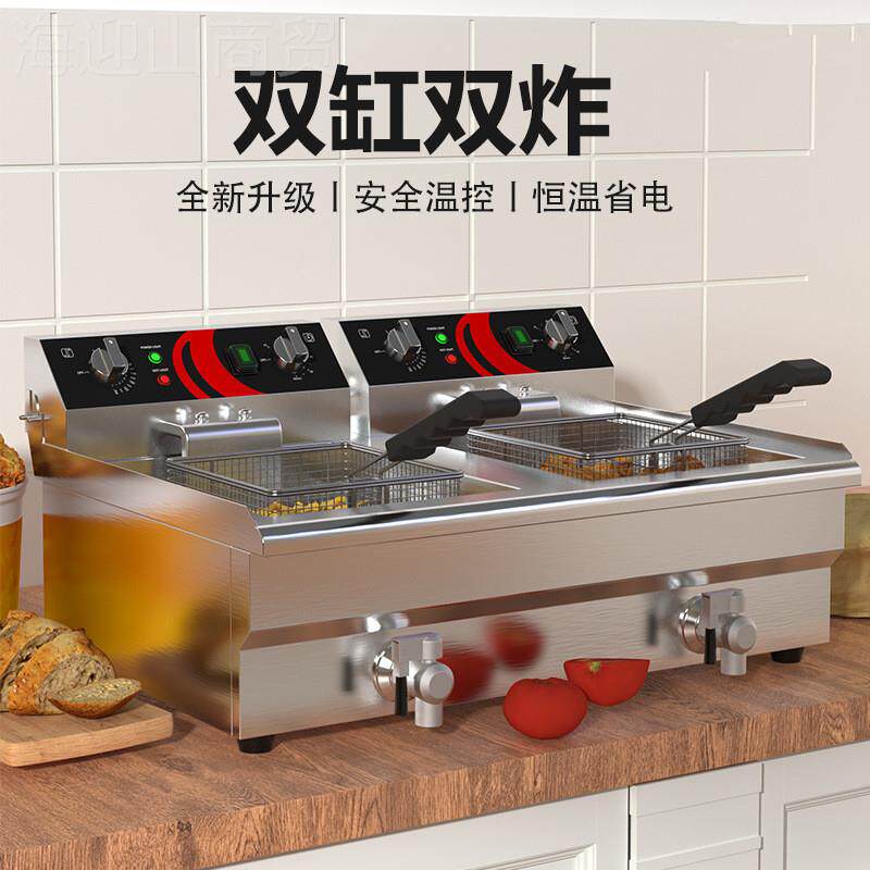 炸炉商用双缸双筛带定时带放油FGA阀电炸油炸条薯条肯德基鸡排机