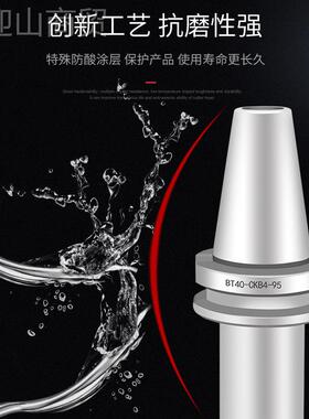 加工中心CKB高精镗刀柄BT5-CKB1-1025刀 柄精GXO刀镗刀粗镗连接刀