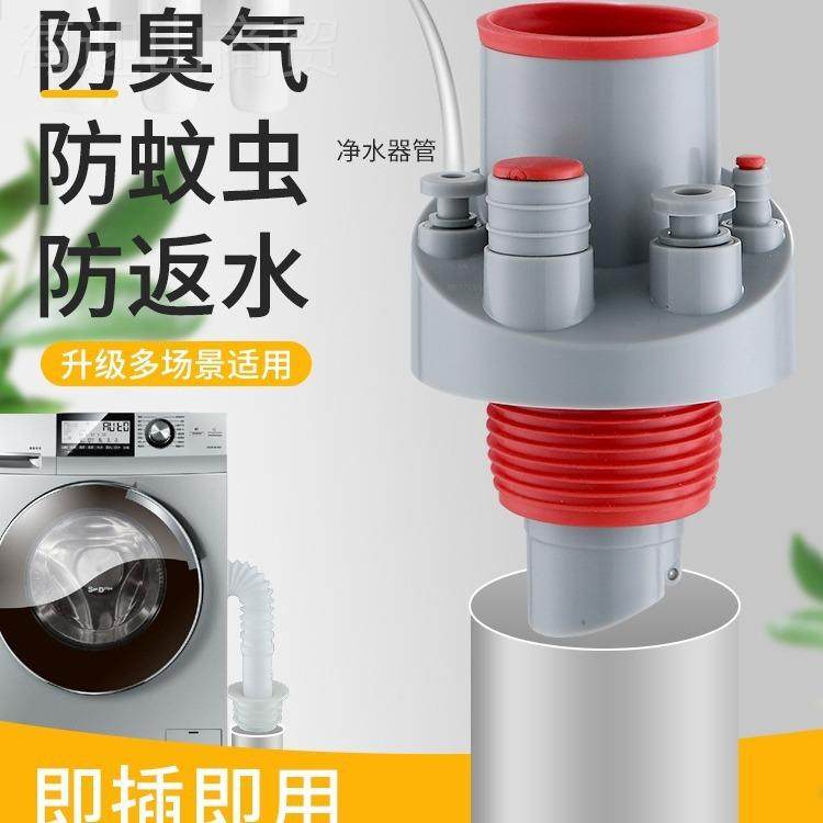 厨6618房下水三通防臭神槽器水洗菜盆排水器水管下三通防臭净水接,文具电教/文化用品/商务用品,笔用墨水/补充液/墨囊,淘宝优惠券,粉丝福利购,淘宝优惠卷
