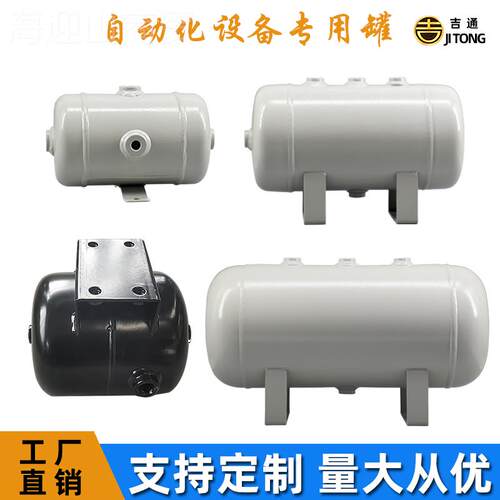 l小l储气bbf35886罐型高压5L10气罐迷你缩气泵压力罐真升空罐空压