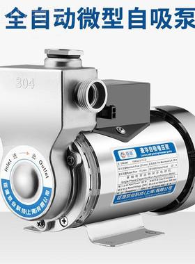 臣源家用增压全自动3泵04不钢锈自吸泵耐温抽水高机小IXG型热水泵