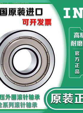 口INA承 LR 200 21轴 202 203 20进4 205 20668926 207 208 2RSR