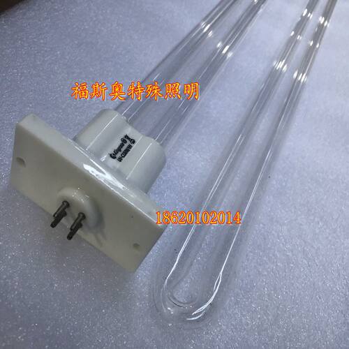 kingrateUVC150W/VH光氧灯管工业废气处理油烟净化紫外线环保光解