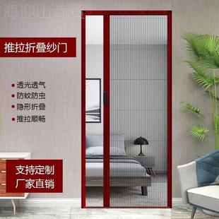 门家用隐形折叠新款 纱门免防打孔推拉式 厚铝蚊合ASF金伸缩沙门包