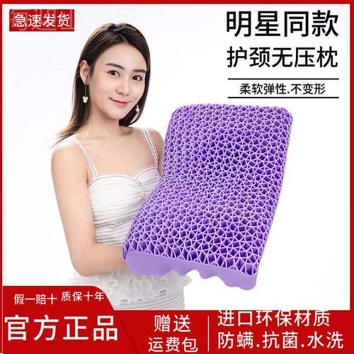 新款无双家压枕成头人护颈乳胶枕芯透气单人套装LGD一只用儿童记