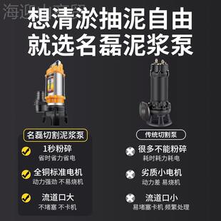 kt浆池塘清淤kt7号仓1泥泵抽粪抽泥沙高浓度无堵塞鱼淤塘泥泥泵抽