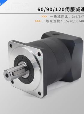 高精度伺服行减速机箱60 9星0 1行20ITP大扭矩精密星减速齿轮变速
