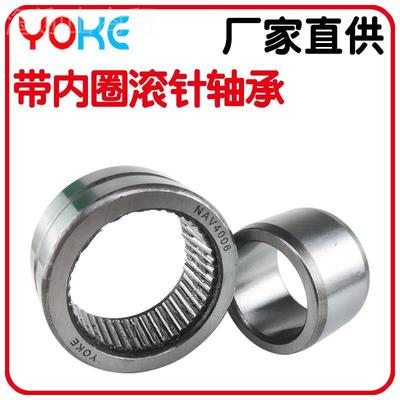 机床滚针轴承 厂家直供 NAV400NMI NAV43004 N轴V4005 满装滚A针