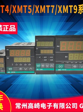 常州高崎电子GDK CH402 CHD702 CD200温控仪XMT5 XMT7 XMT4 XMT9