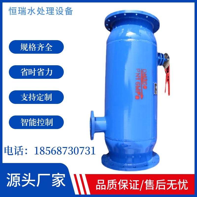 反冲洗过滤器工业管道除污器焊接滤水器立式直通角通不锈钢过滤器