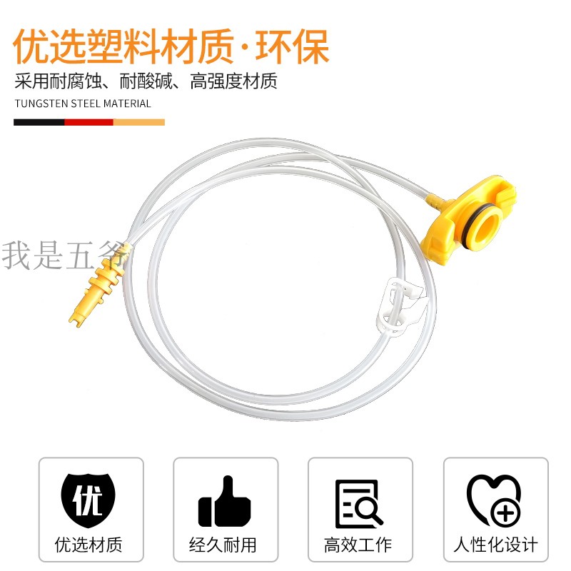 针筒适配器 管子4MM特细适配器 可调节出胶量 液体适配器转接器