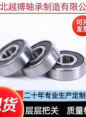深沟球轴承6026 0628 6300TCH 6032 034 6036 6038 60460电机轴承