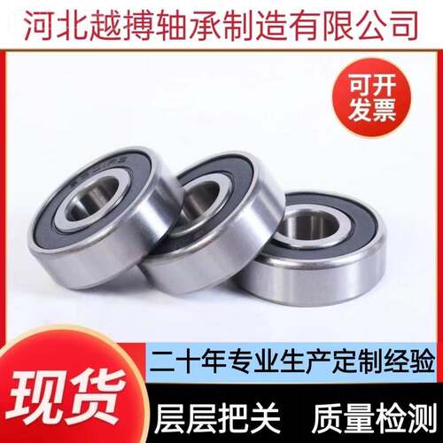 深沟球轴承6026 0628 6300TCH 6032 034 6036 6038 60460电机轴承