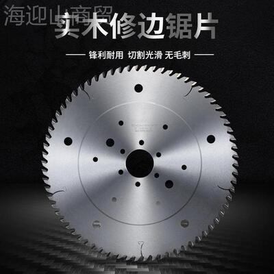薄青城马氏推台设锯锯片锯片红外线张弛青城单片锯备边修锯默认项