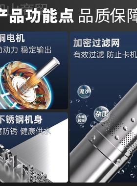 水潜水泵220DCPv高扬程小型锈家用泵深水井专用抽水泵380V深不钢