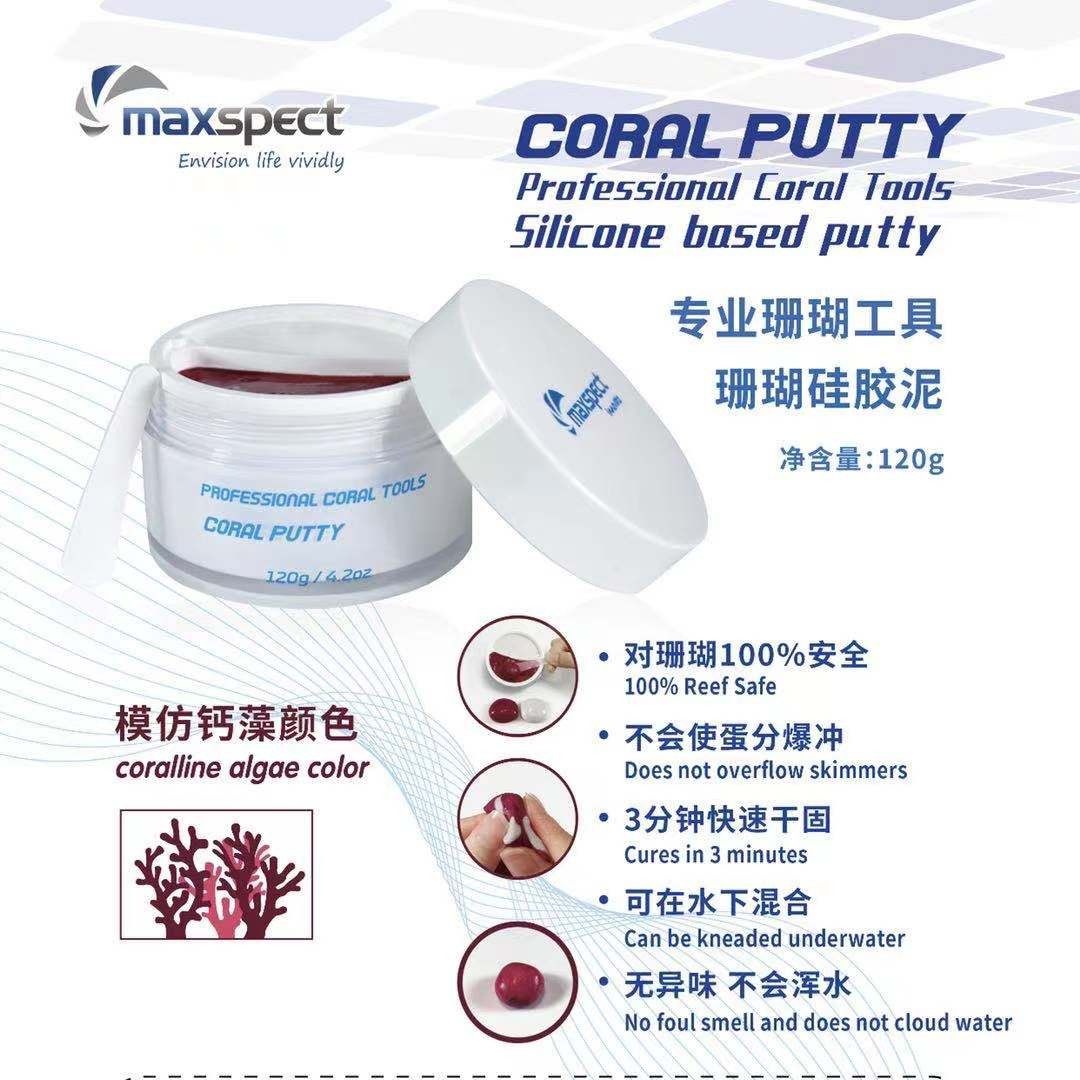 迈光水族箱海缸鱼缸造景活石断枝硅胶泥安全快干,ZIPPO/瑞士军刀/眼镜,眼镜盒,淘宝优惠券,粉丝福利购,淘宝优惠卷