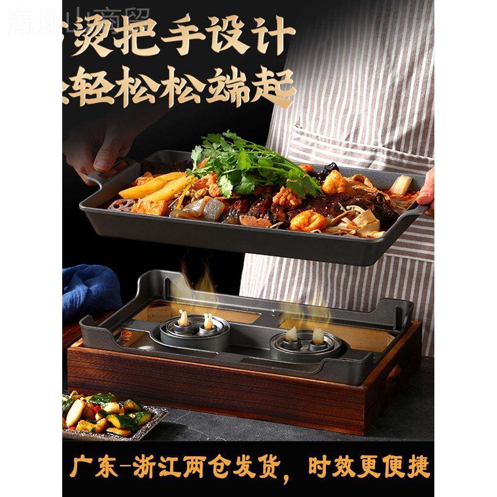 商用烤炉木酒精油不鱼炭底烤鱼盘餐厅牛蛙干锅粘炉海鲜RZT大咖盘,橡塑材料及制品,塑料丝/塑料绳/塑料扎带,淘宝优惠券,粉丝福利购,淘宝优惠卷