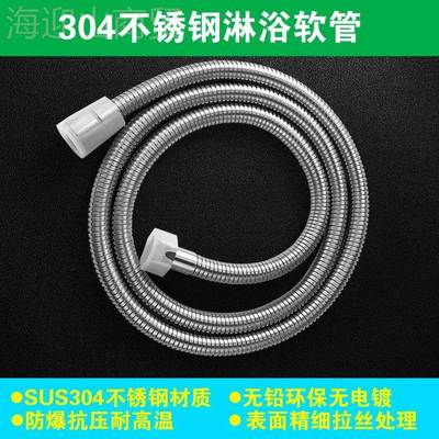 分不锈钢拉4丝淋浴浴软花管AKT洒卫浴淋管双扣钢帽莲蓬头软管通用
