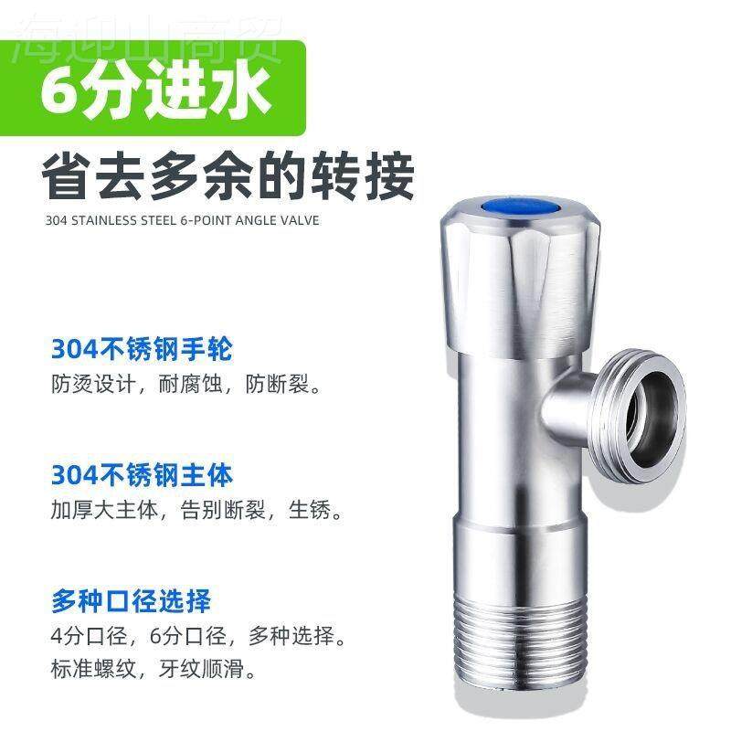 阀304不六锈钢大流KIZ阀量三通4分转3分角直通阀加厚冷热四/分三,婴童用品,摇篮,淘宝优惠券,粉丝福利购,淘宝优惠卷