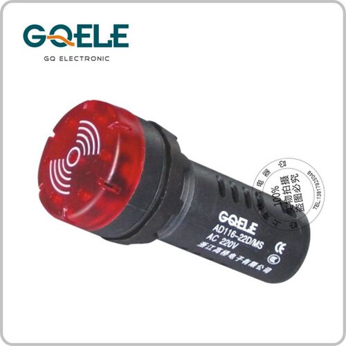 高桥优质蜂鸣器AD116-22D/MS声光闪光报警器12V24V220V开孔22MM
